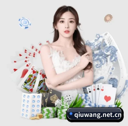 球吧网 APP