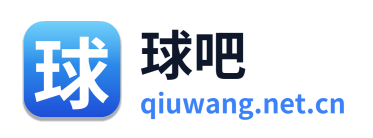 球吧网
